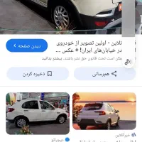سایپا اطلس G، مدل ۱۴۰۴