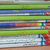منابع کنکور هنر کتاب کنکور هنر