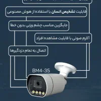 دزدگیر اماکن سیمکارتی 5سال گارانتی دوربین مداربسته|دوربین مداربسته|اهواز, کوی سعدی|دیوار