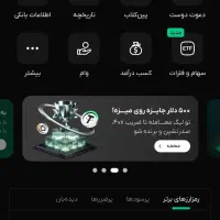 آنلاین پول در بیار
