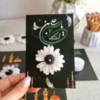گیفت شام غریبان