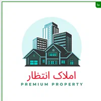 فروش زمین مادوان پایین (باهنر ۵ پنج)