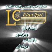 استخدام ویزیتور و بازاریاب