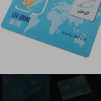 فروش سیم کارت دائمی