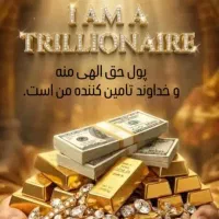 کاردر منزل