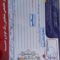 ام و ام x33s اتومات