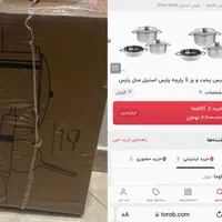 هایفو.جاروبرقی آبمیوه گیری قابلمه ماهیتابه استیل..|حراج|تهران, اکباتان|دیوار
