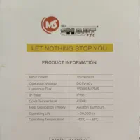 هدلایت پر قدرت H7