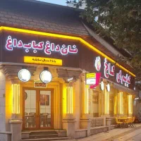 ظرفشور خانم و اقا شیفت صبح و شیفت شب