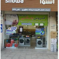 استخدام فروشنده ماهر با تعامل اجتماعی بالا