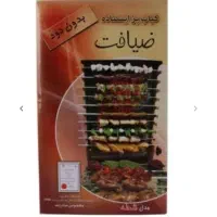 کباب پز ایستاده گازی بدون دود