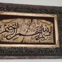 تابلو فرش دست بافت