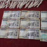 اسکناش کلکسیونی