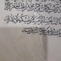 قرآن قدیمی جلد پوست حیوان|کتاب و مجله مذهبی|تهران, ابوذر|دیوار