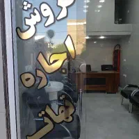 سوییت-1-خواب-حمام-دستشویی-دار