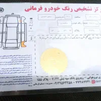 مزدا 3n بسیار سالم|خودرو سواری و وانت|تهران, آبشار|دیوار