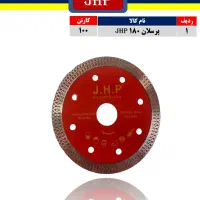 کف چین الکترونیکی (انواع ابزار JHP موجود است)|ابزارآلات|تهران, آرارات|دیوار