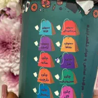 چای ودمنوش اماده مصرف زیر قیمت