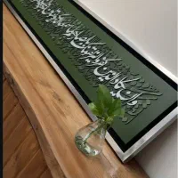 سفارش تابلوهای برجسته،دکوراتیو،کالیگرافی،مخمل|تابلو، نقاشی، عکس|تهران, تولید دارو|دیوار