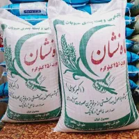 پخش برنج و محصولات ارگانیک با کالا برگ|خوردنی و آشامیدنی|قوچان, |دیوار