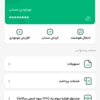 ویپاد هدیه ۷۵هزاری