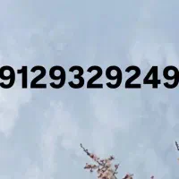 کد۹