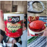 آفر رب گوجه فرنگی دیمومت