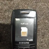 سامسونگ E250و گوشی نوکیا 1100