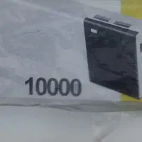 فروش دو دستگاه پاور بانک