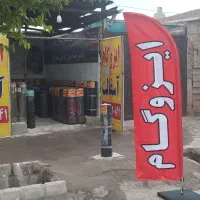 ایزوگام میلانی