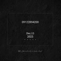 سیم کارت همراه اول فروشی