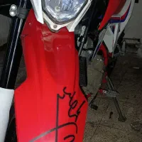 تریل برمودا 250cc