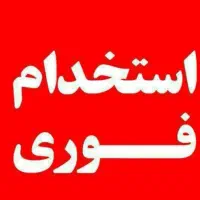 کار فروش تلفنی با درامد بالا