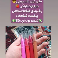 آرایش