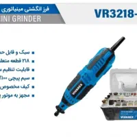 مینی فرز مینیاتوری وانگشتی ویوارکس
