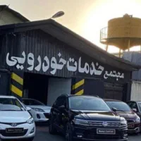 باطری سازی مکانیکی سیاربرق خودروباتری سازمکانیک قم|خدمات موتور و ماشین|قم, زنبیل آباد|دیوار