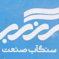 استخدام نیروی تزریق کار