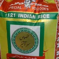فروش عمده و جزئی برنج با قیمت مناسب|خوردنی و آشامیدنی|اصفهان, خرم|دیوار