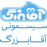 استخدام نیرو در فروشگاه سیسمونی