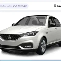 حواله سهند s|خودرو سواری و وانت|خرمشهر, |دیوار