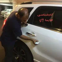 کارشناسی و تشخیص رنگ خودرو(بازدید کامل بدنه و فنی)