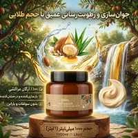 بازاریاب آرایشی