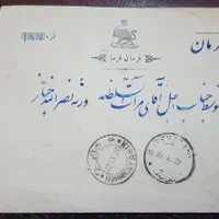 پاکت تمبردار قدیمی میخرم.|کلکسیون سکه، تمبر، اسکناس|تهران, آبشار تهران (دریاچه)|دیوار