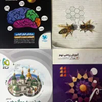 کتاب کنکور ریاضی