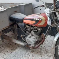 هندا  سه چرخ شرکتی