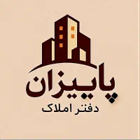 واحد 160 متری خام آماده ی تحویل فرهنگیان