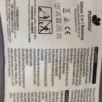 گهواره برقی ماستلا ۶ملیون|تخت و صندلی بچه|بندرعباس, |دیوار