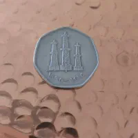 یک عدد سکه ۵۰ فلسا امارات قدیمی قیمت بسیار مناسب