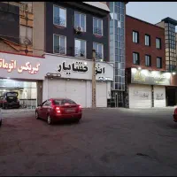 زیرزمین تجاری۲۰۰م(کارگاه تولیدی،مطبخ،باشگاه،انبار|اجارهٔ مغازه و غرفه|فردیس, سرحد آباد|دیوار