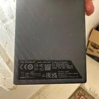هارد مای پاسپورت